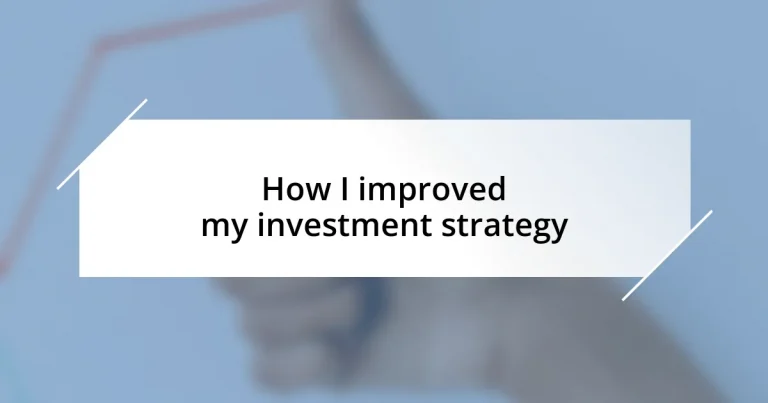 How I improved my investment strategy