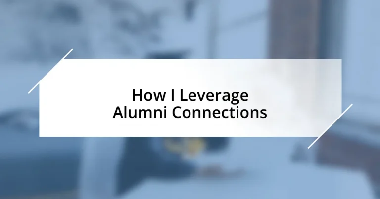 How I Leverage Alumni Connections