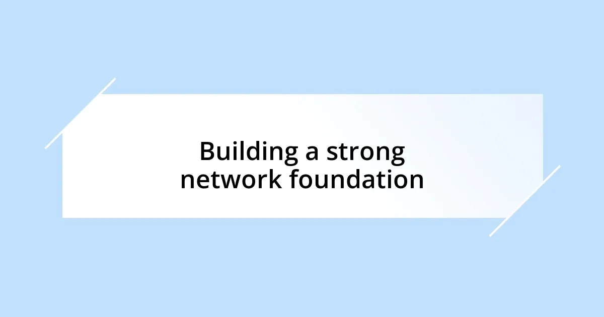 Building a strong network foundation