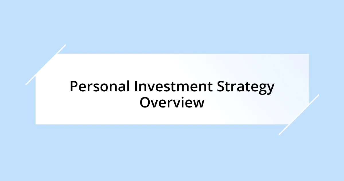 Personal Investment Strategy Overview