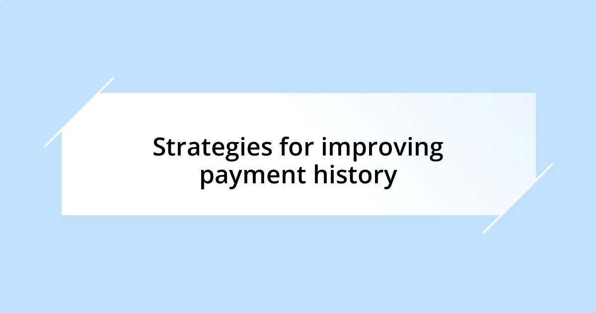 Strategies for improving payment history