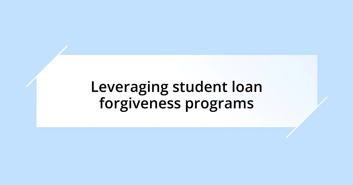 Leveraging student loan forgiveness programs