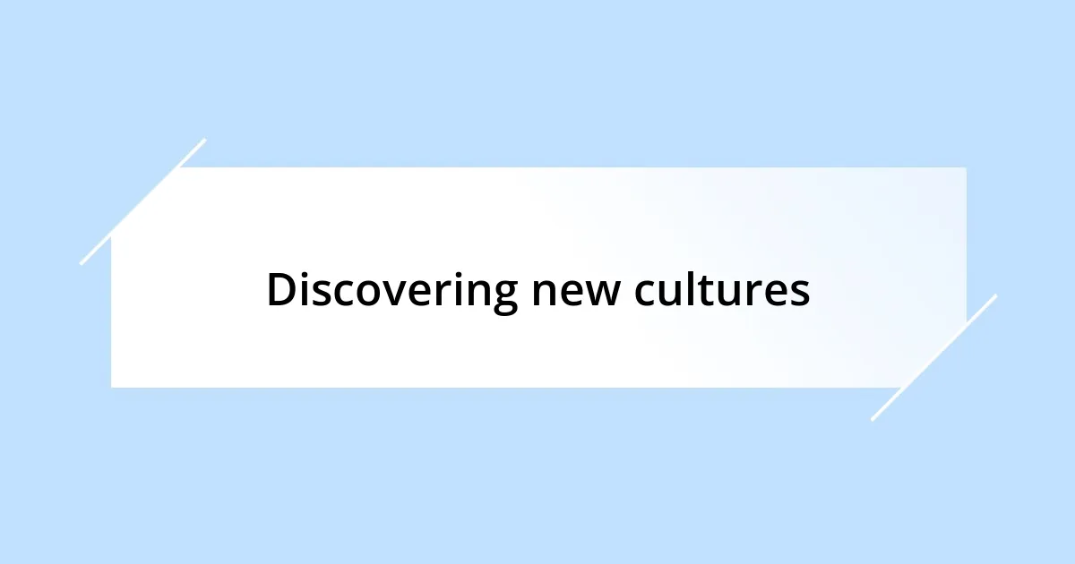 Discovering new cultures