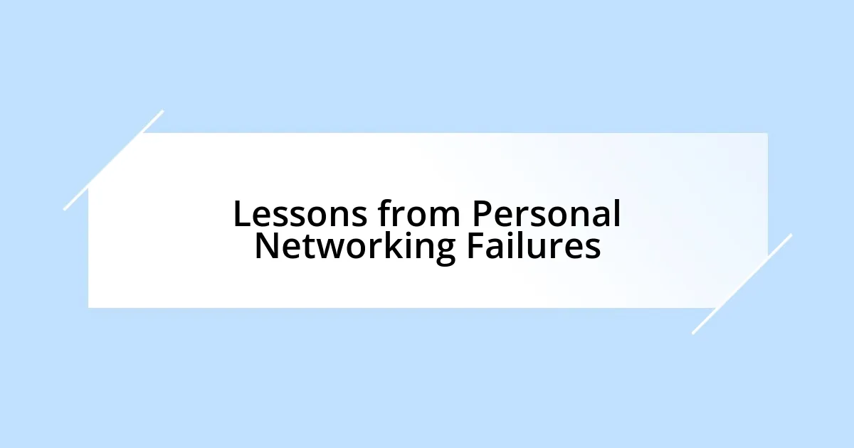 Lessons from Personal Networking Failures